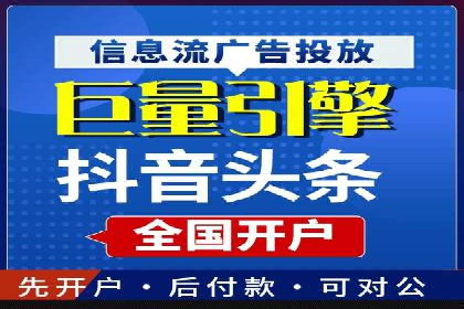 百度竞价运营技巧深度解析