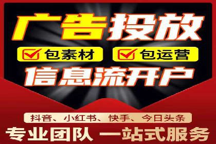 百度广告推广的投放技巧与优化方法