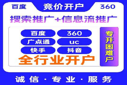 某电商平台的SEM优化全流程案例分享