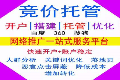 百度竞价包年案例：提升企业品牌影响力